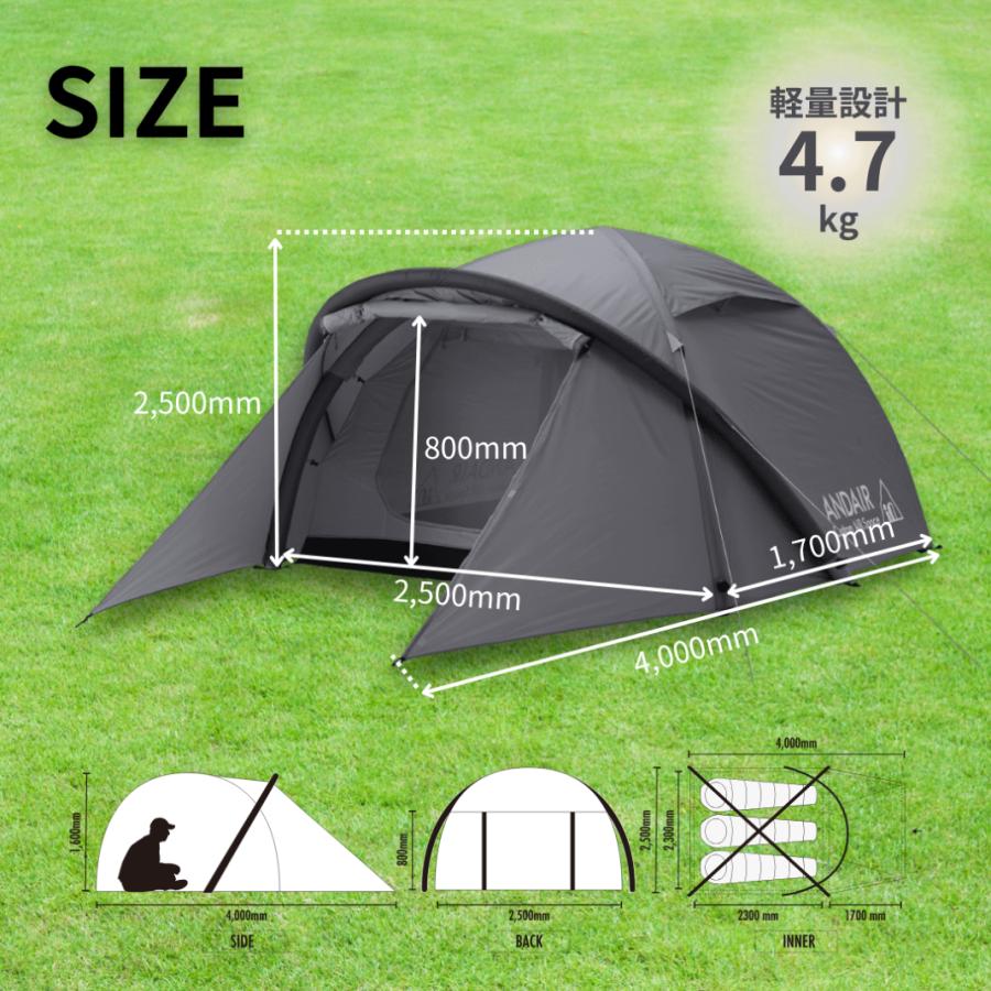 ANDAIR エアーフレームテント テント フルクローズ 3人用