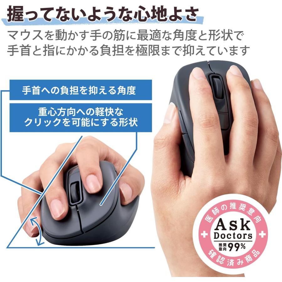 ELECOM（エレコム） マウス ワイヤレスマウス EX-G 無線2.4GHz 静音 L