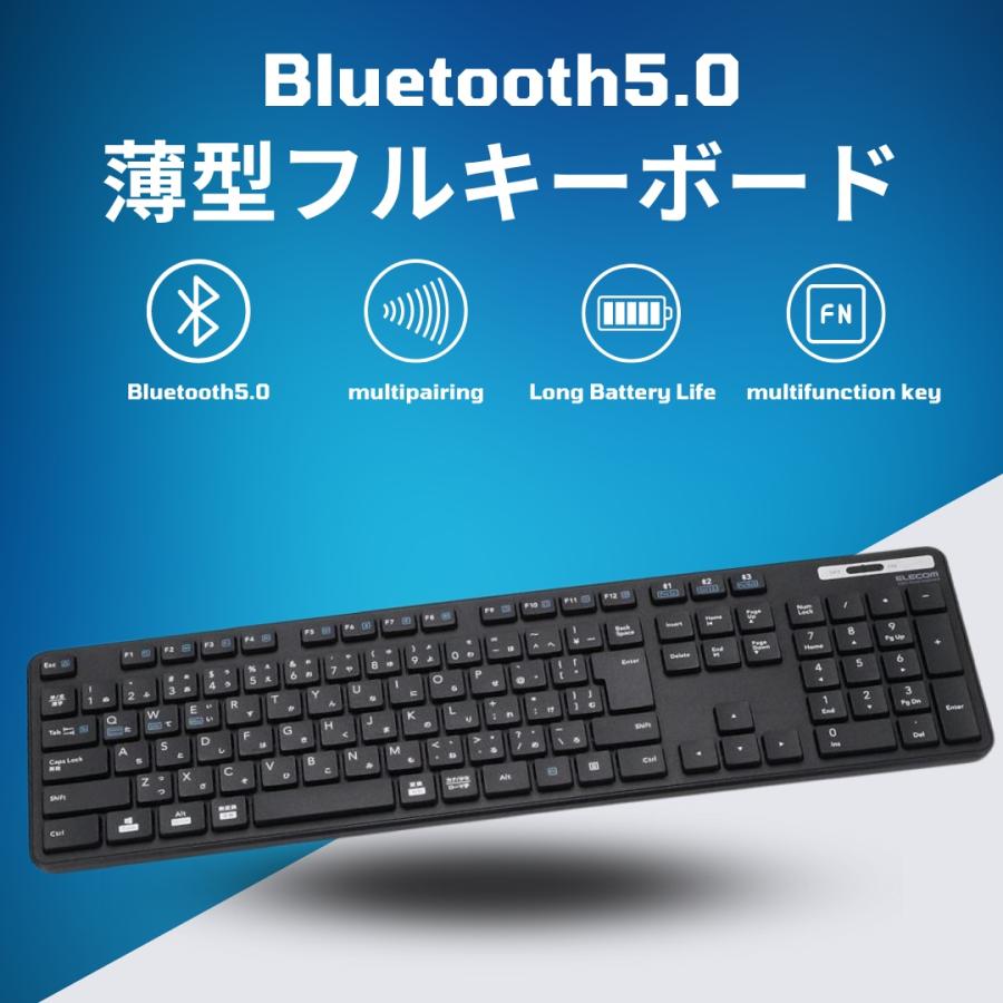 ELECOM（エレコム） Bluetooth キーボード フルサイズ 薄型 メンブレン