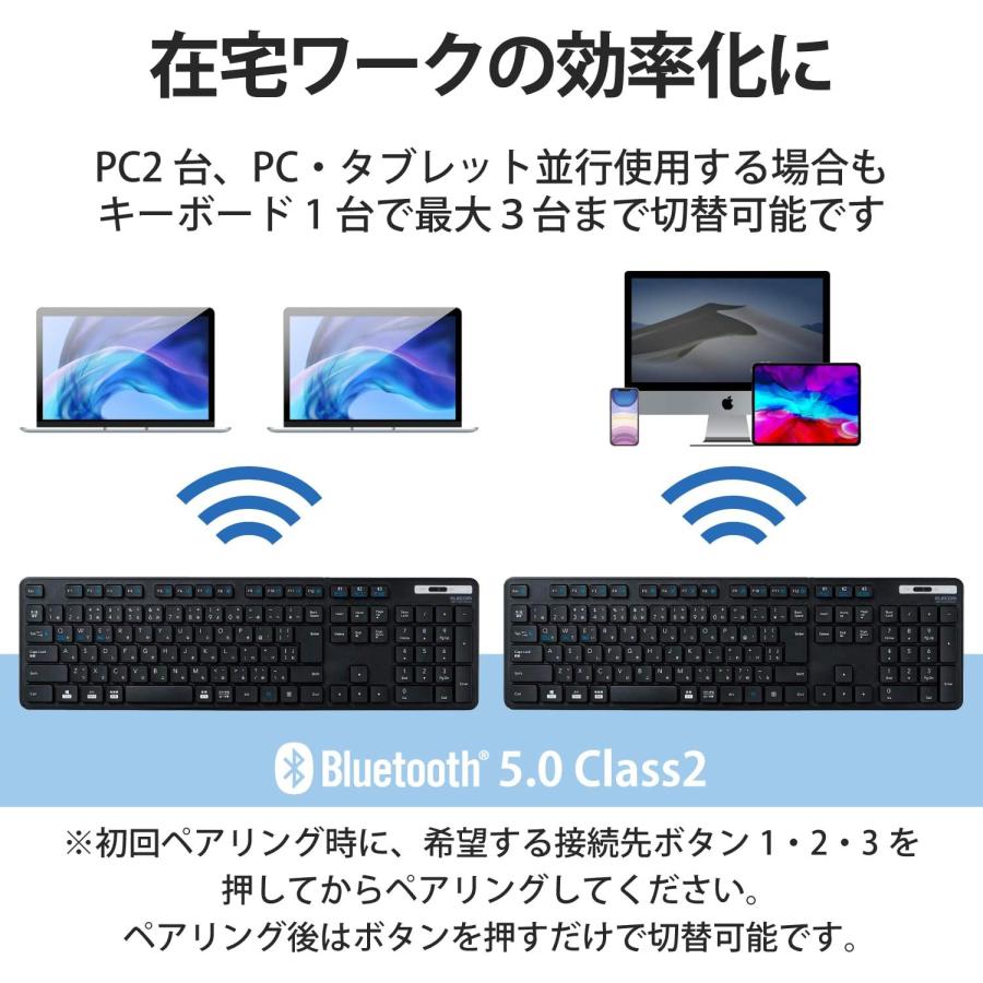 ELECOM（エレコム） Bluetooth キーボード フルサイズ 薄型 メンブレン