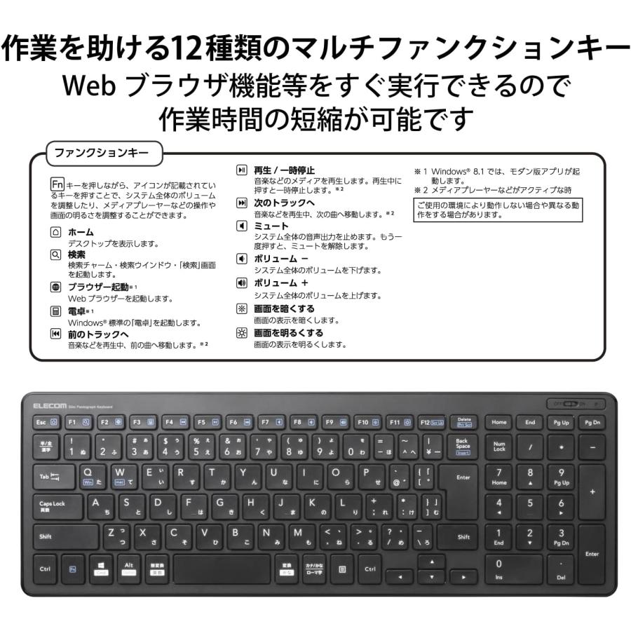 ELECOM（エレコム） キーボード USB-A ワイヤレス レシーバー付属