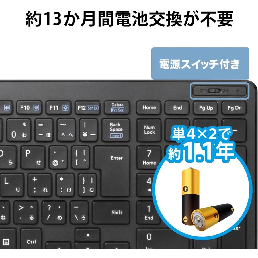 エレコム　キーボード ELECOM（エレコム） キーボード USB-A ワイヤレス レシーバー付属