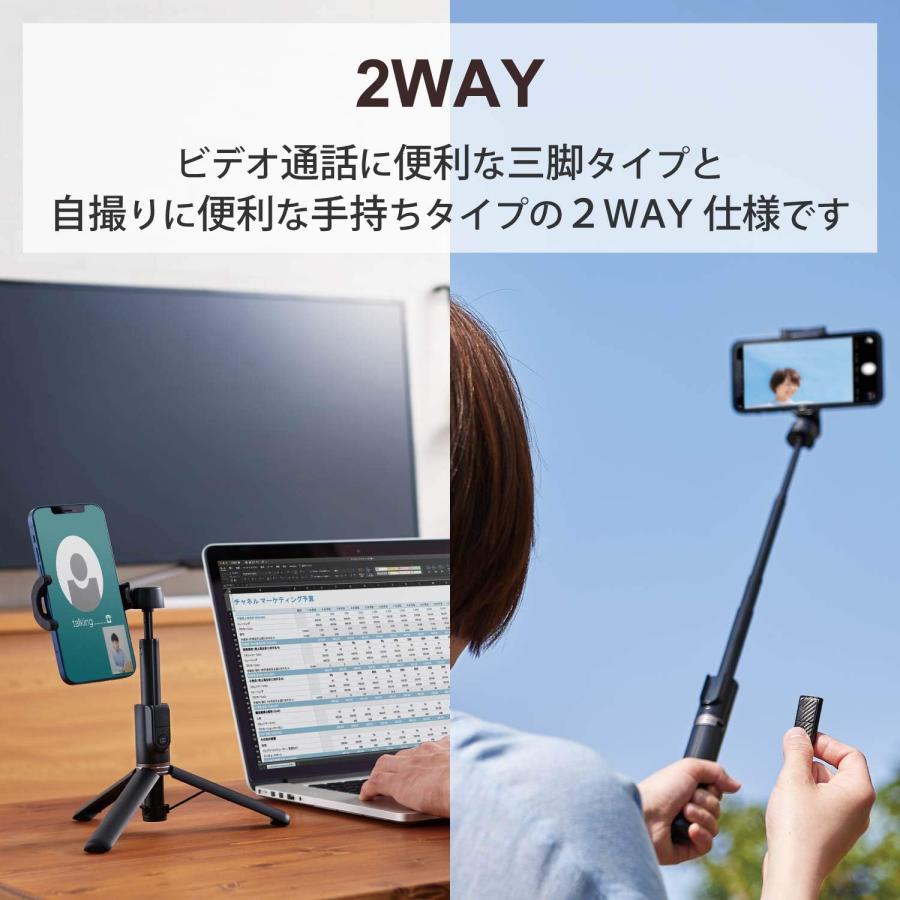 ELECOM（エレコム） 自撮り棒 三脚 スマートフォン用 Bluetooth