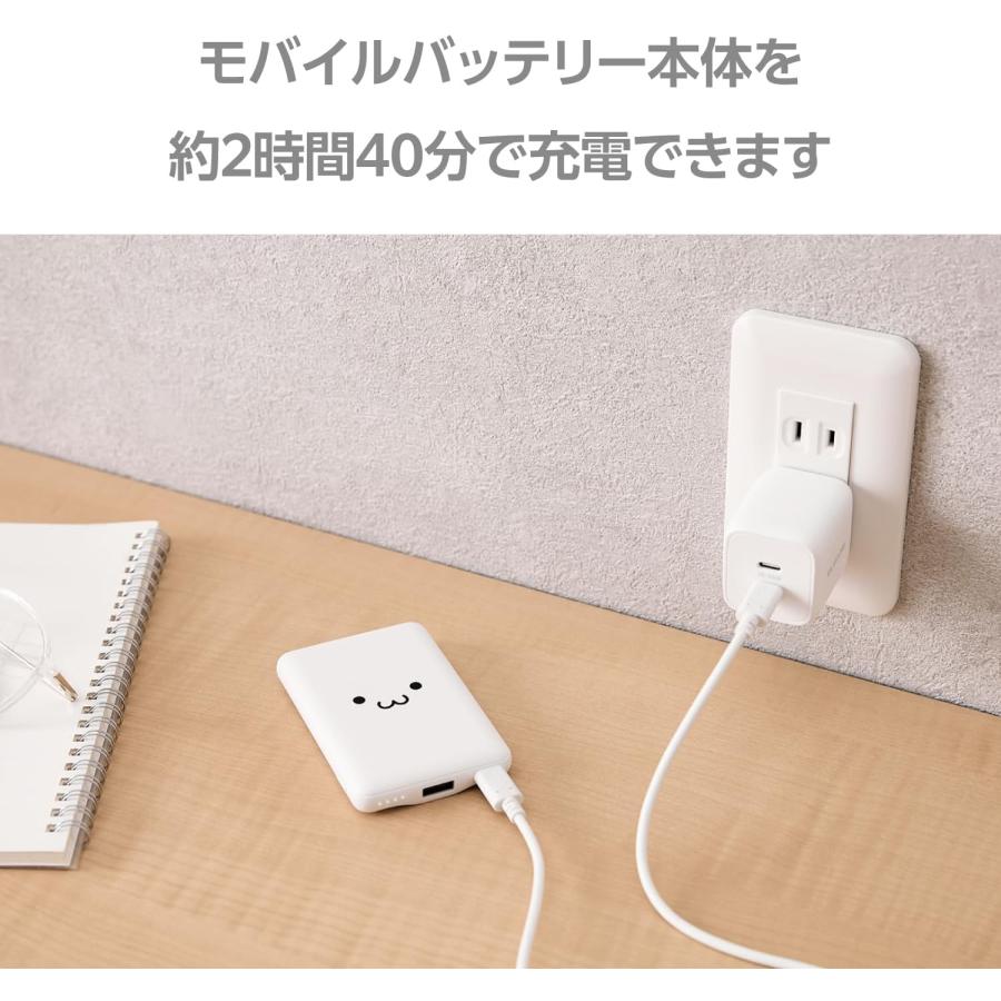 ELECOM モバイルバッテリー スマホ充電器 エレコム 小型 防災