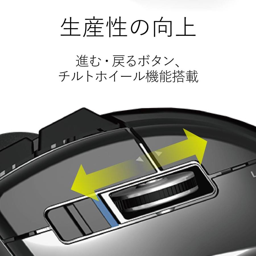 ELECOM（エレコム） マウス ワイヤレス レシーバー付属 トラックボール