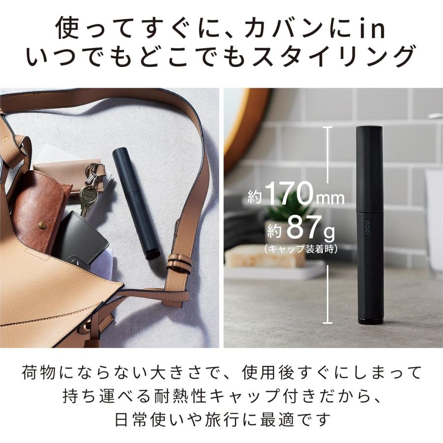 ELECOM（エレコム） NOGI ヘアアイロン USB給電 14mm 持ち運び 3段階