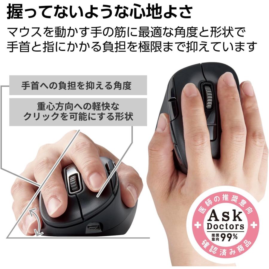 ELECOM（エレコム） ワイヤレスマウス 静音 EX-G PRO Lサイズ