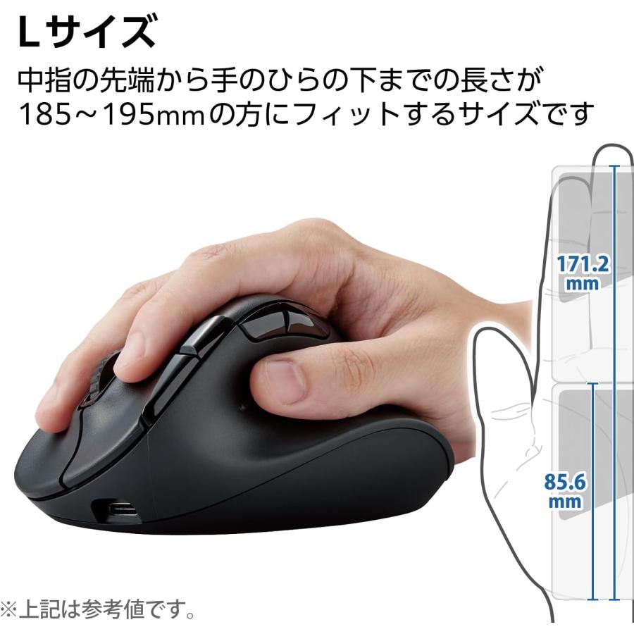 ELECOM（エレコム） ワイヤレスマウス 静音 EX-G PRO Lサイズ