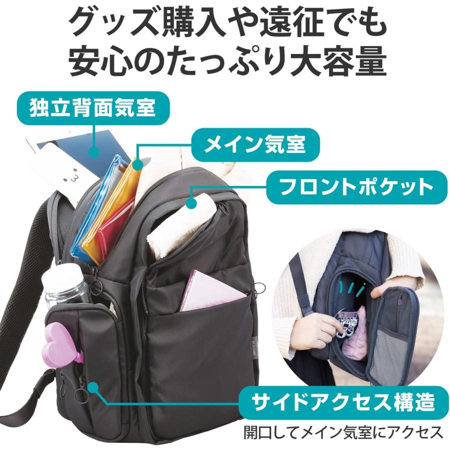 【色: グレー】エレコム バックパック 推しごとバッグ 【お仕事モード/推しごと Amazon.co.jp: エレコム バックパック 推しごとバッグ 【お仕事モード