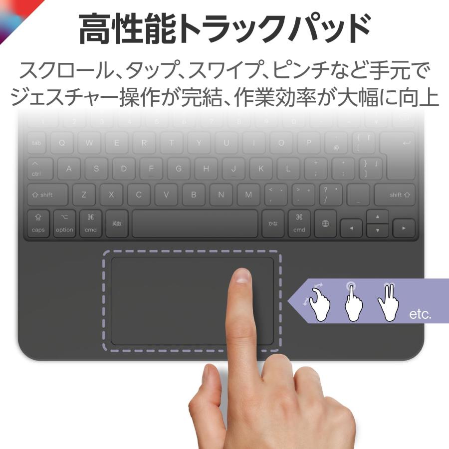 ELECOM（エレコム） キーボード ケース付 Touch Book for iPad 第10