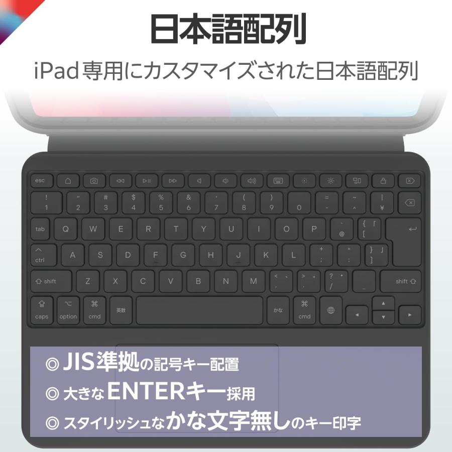 ELECOM（エレコム） キーボード ケース付 Touch Book for iPad 第10