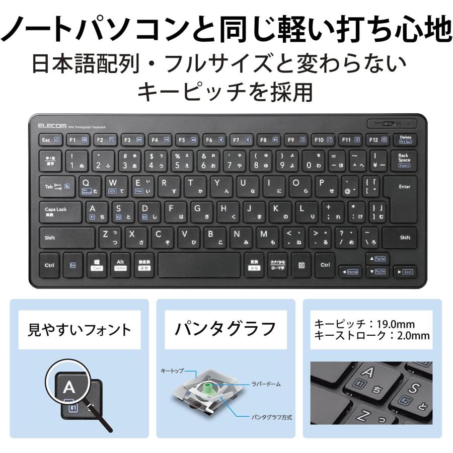 ELECOM（エレコム） キーボード Bluetooth パンタグラフ ミニ