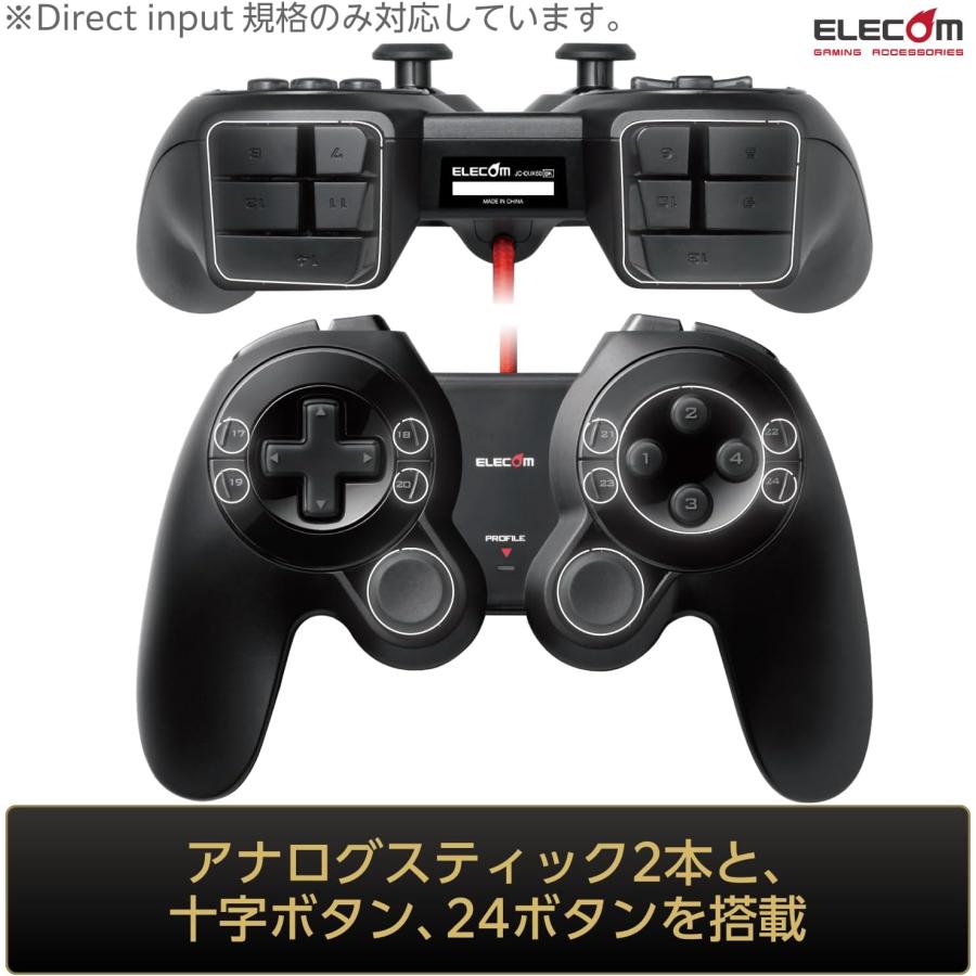 ELECOM（エレコム） ゲームパッド USB 24ボタン MMO向け ブラック JC