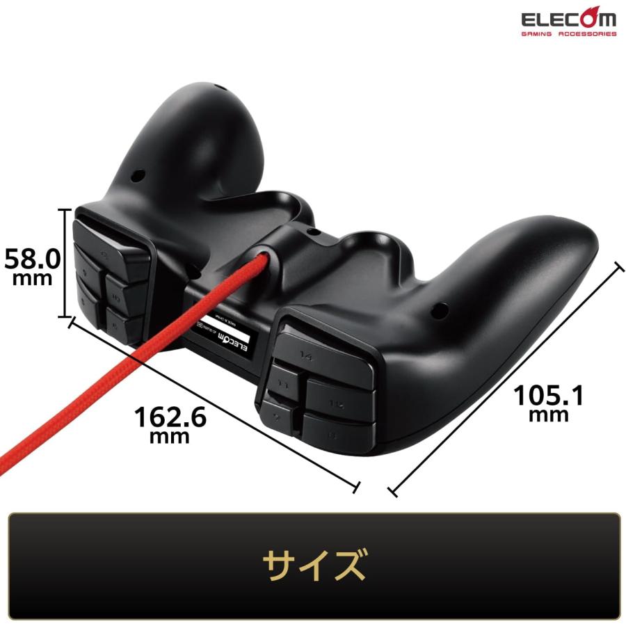 ELECOM（エレコム） ゲームパッド USB 24ボタン MMO向け ブラック JC