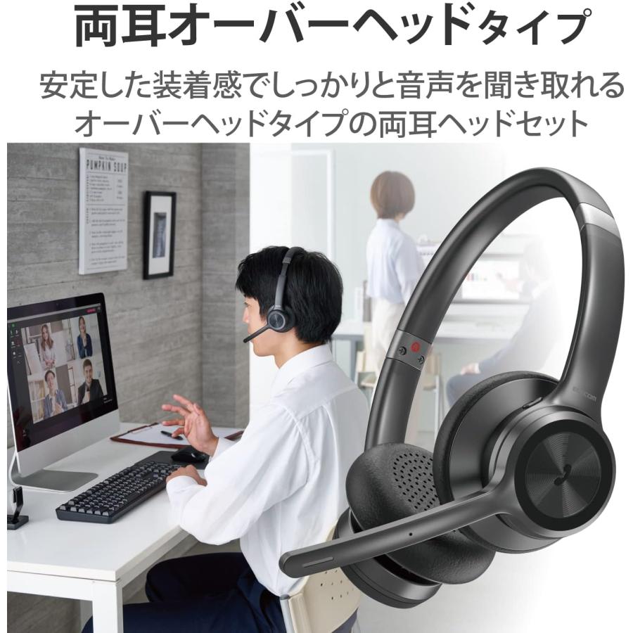 ELECOM（エレコム） ワイヤレスヘッドセット Bluetooth 有線 ノイズ