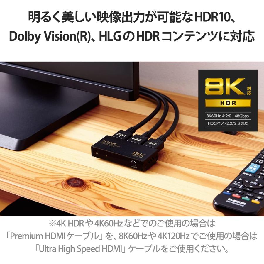ELECOM（エレコム） HDMI切替器 8K60Hz/4K120Hz対応 双方向 PS5/PS4