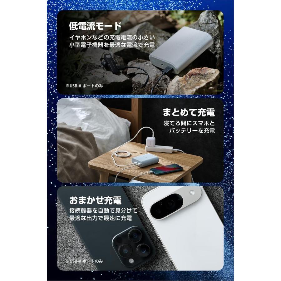 ELECOM（エレコム） モバイルバッテリー 9000mAh 45W ナトリウムイオン