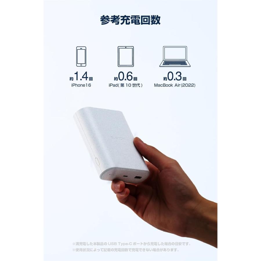 ELECOM（エレコム） モバイルバッテリー 9000mAh 45W ナトリウムイオン