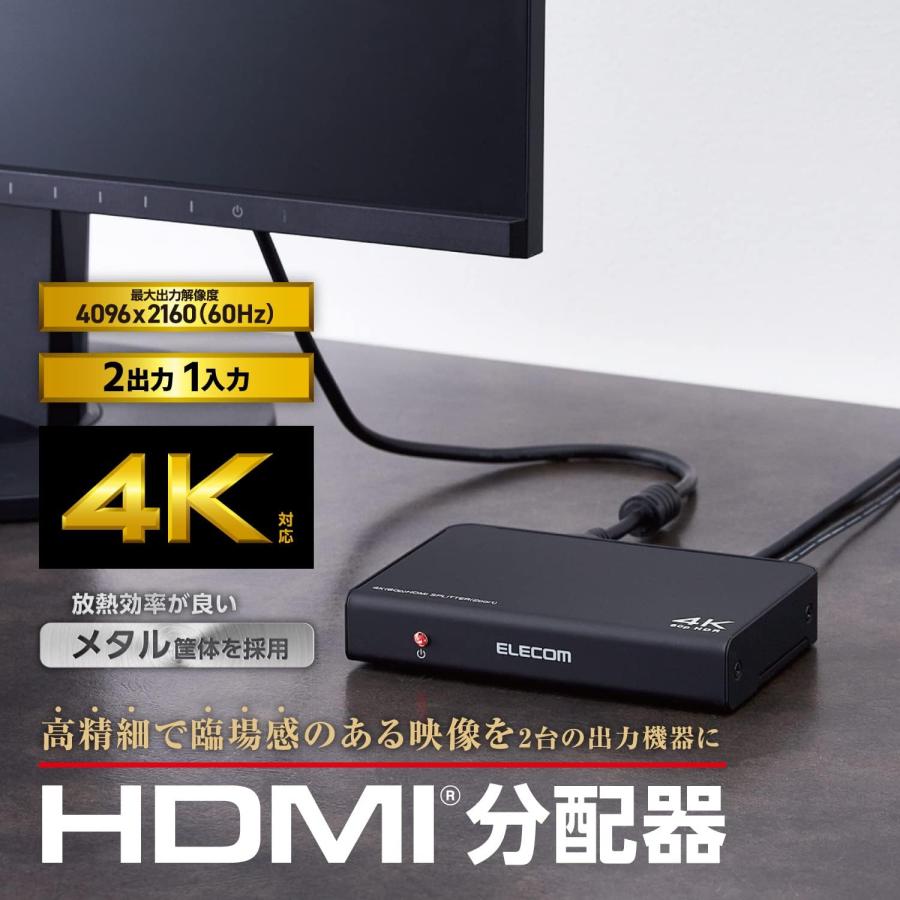 ELECOM（エレコム） HDMI分配器 4K 60Hz(18Gbps) 1入力 2出力 HDCP2.2