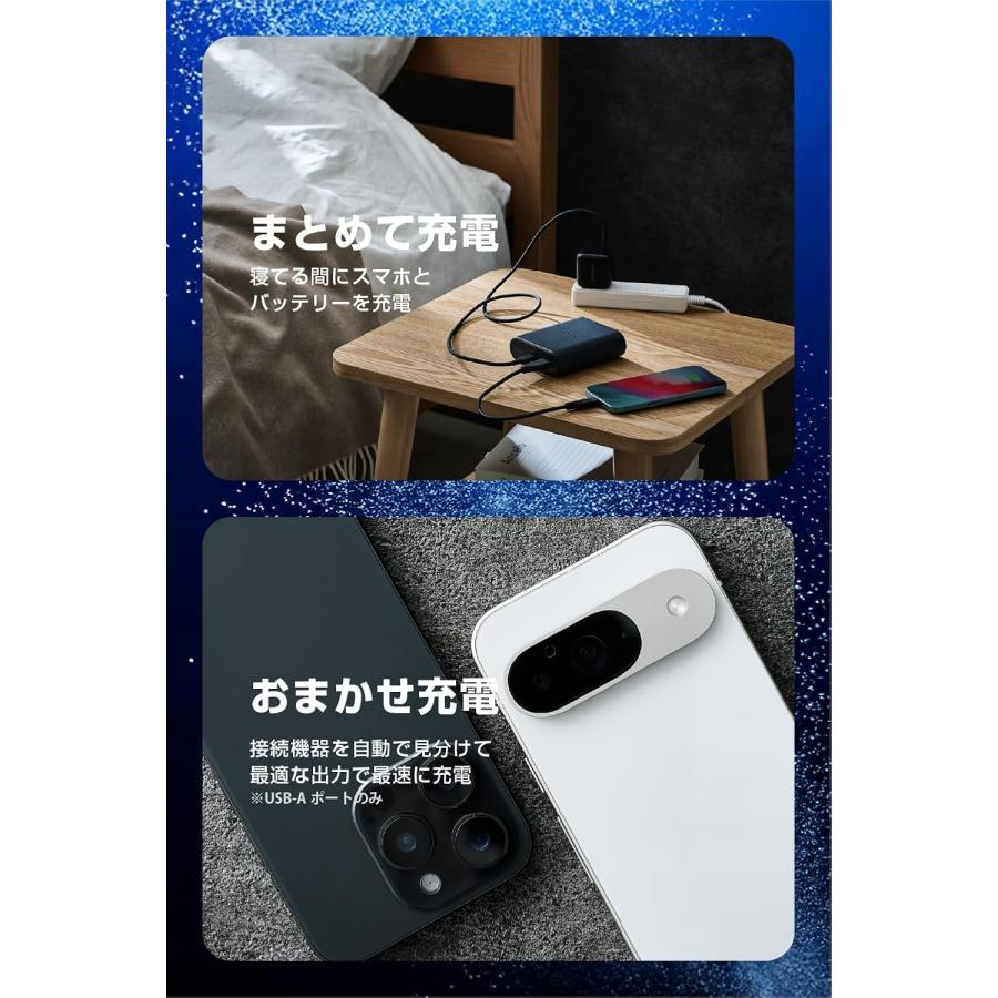 ELECOM（エレコム） モバイルバッテリー 9000mAh 45W ナトリウムイオン