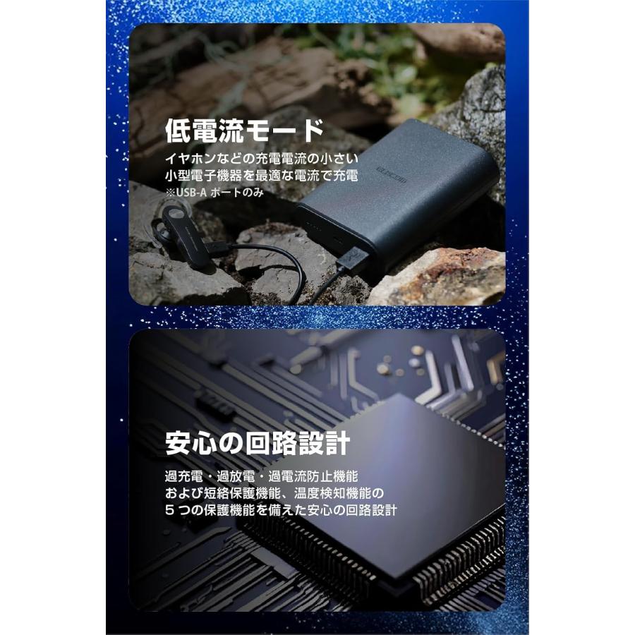 ELECOM（エレコム） モバイルバッテリー 9000mAh 45W ナトリウムイオン