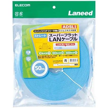 エレコム LANケーブル 30m スーパーフラット ブルー LD-CTFS/BU50_1