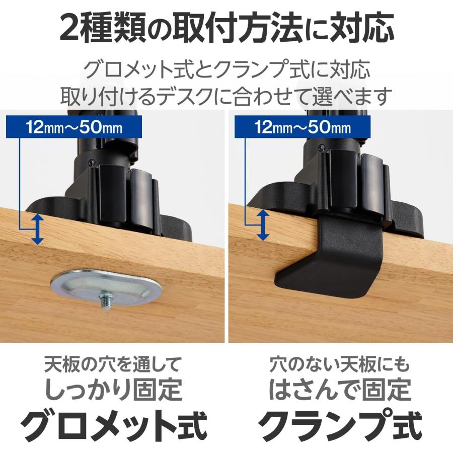ELECOM エレコム モニターアーム シングル ロング 支柱 ガス式 17〜49