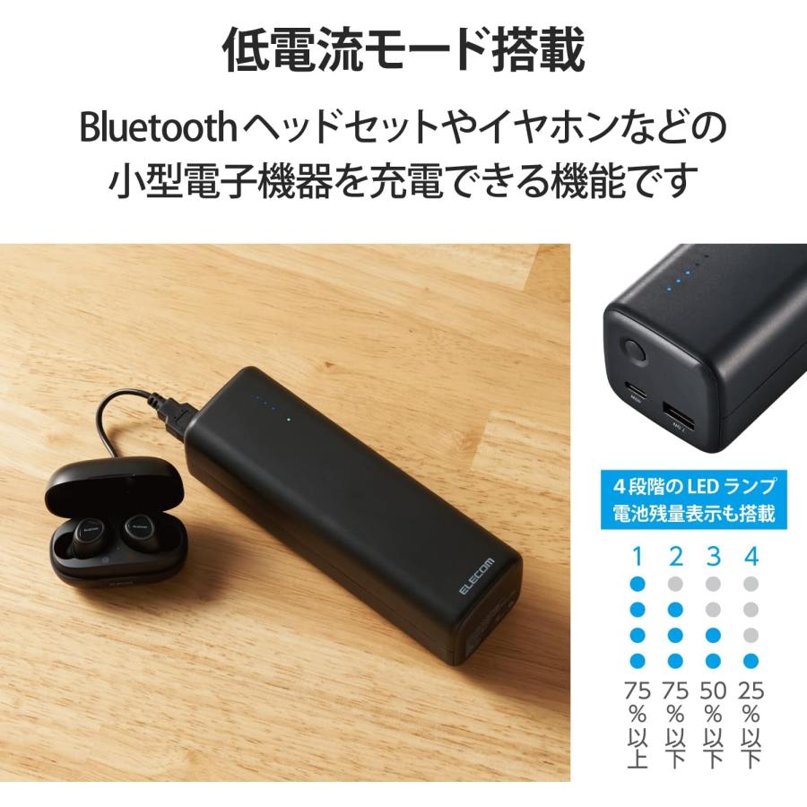 ELECOM（エレコム） モバイルバッテリー 20100mAh 大容量 ( USB PD対応