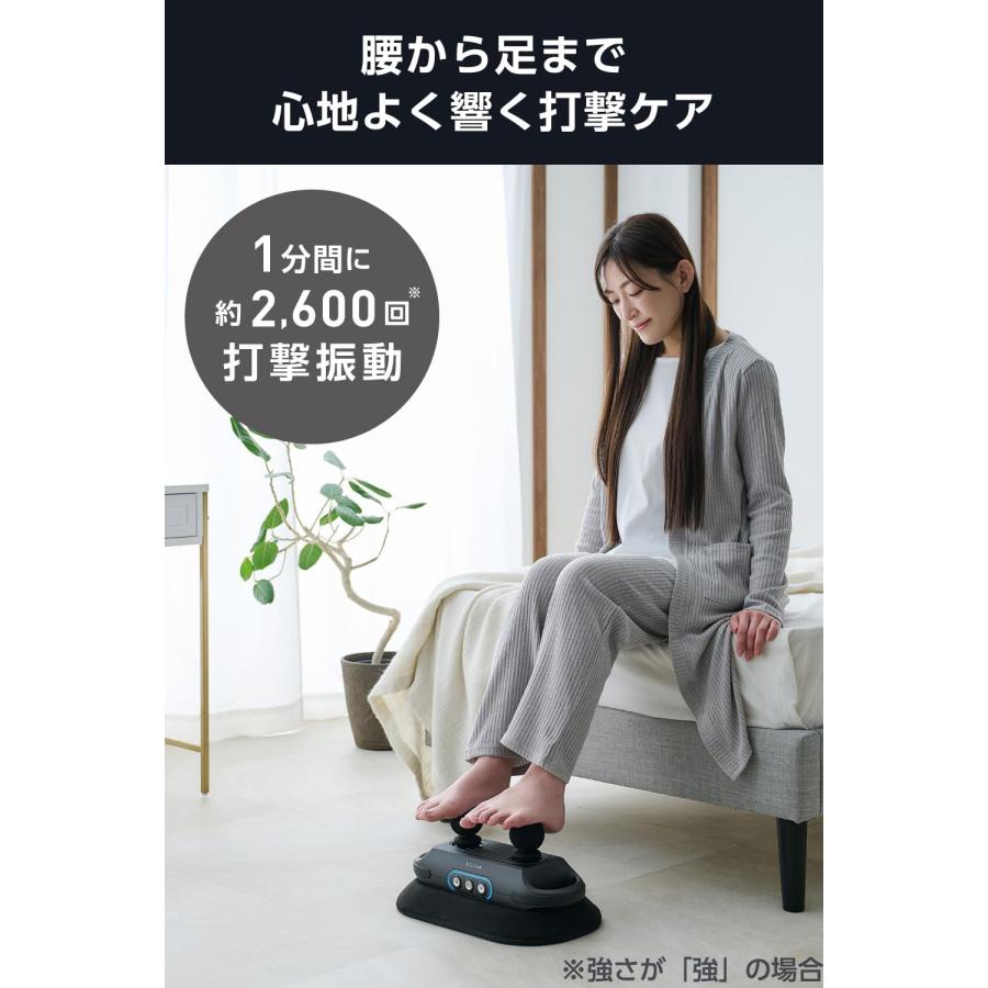 エクリア リフリー エレコム フットマッサージ マッサージ