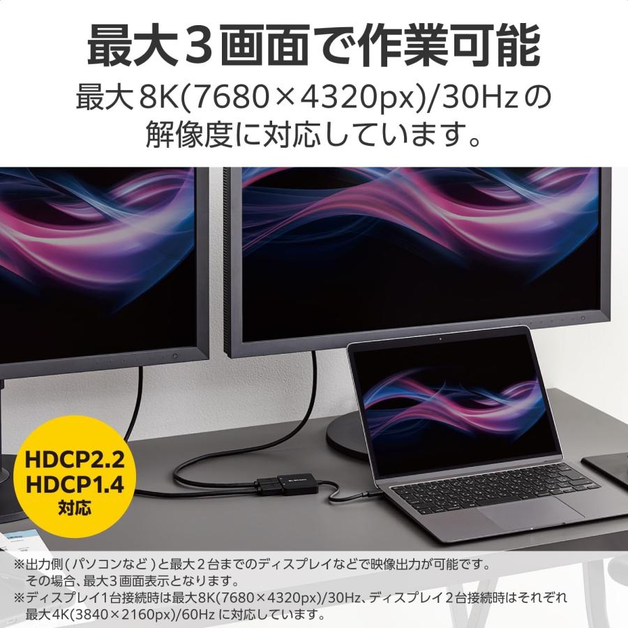 エレコム usb c 変換アダプタ Type-C to DisplayPort (2ポート) 8K(7680×4320px)/30Hz マルチディスプレイ ミラーリング 0.12m ケーブル ブラック AD-CDP2BK2の画像