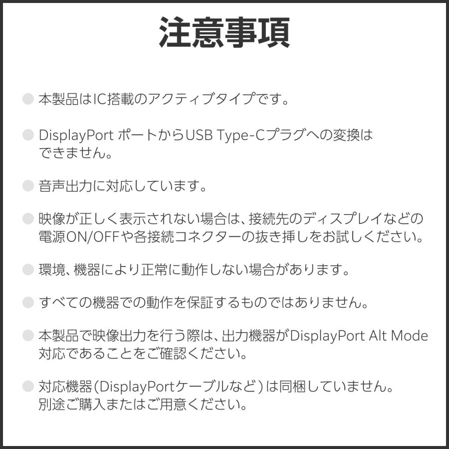 エレコム usb c 変換アダプタ Type-C to DisplayPort (2ポート) 8K(7680×4320px)/30Hz マルチディスプレイ ミラーリング 0.12m ケーブル ブラック AD-CDP2BK2の画像