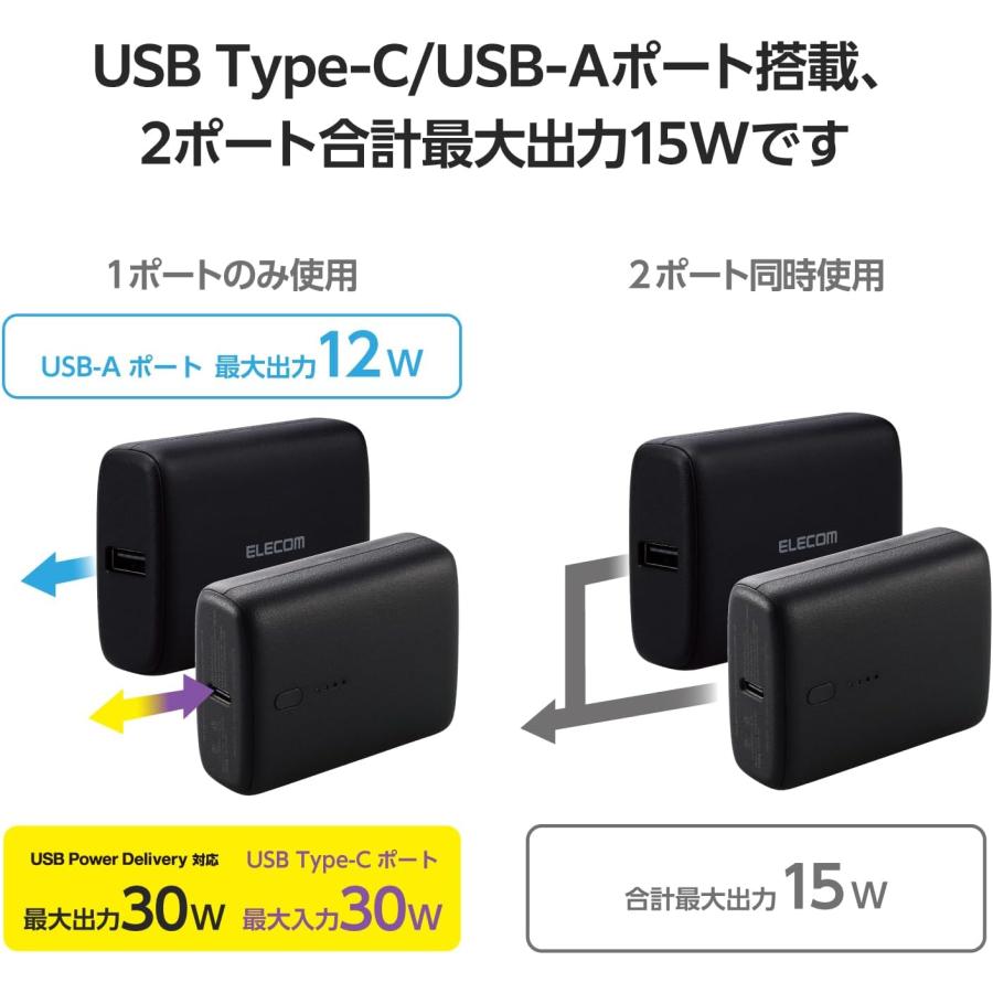 モバイルバッテリー 大容量 10000mAh 30W リチウムイオン電池 TypeC USBA 充電ケーブル付属 ブラック DE-C69L-10000BK