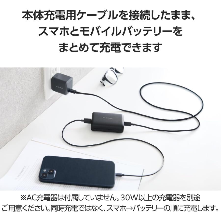 モバイルバッテリー 大容量 10000mAh 30W リチウムイオン電池 TypeC USBA 充電ケーブル付属 ブラック DE-C69L-10000BK