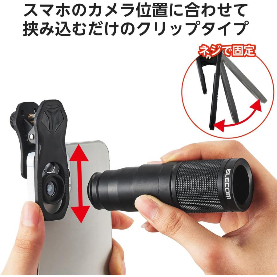 ペンタックス　カメラ　レンズ　付属品　8ミリカメラ　付属品 ELECOM（エレコム） スマホ 望遠レンズ 8倍 8× 外付け 挟むだけ FMC
