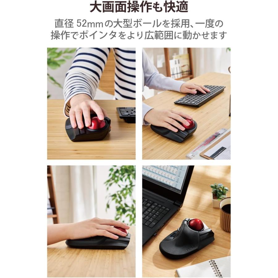ELECOM（エレコム） トラックボールマウス ワイヤレス 大玉 8ボタン