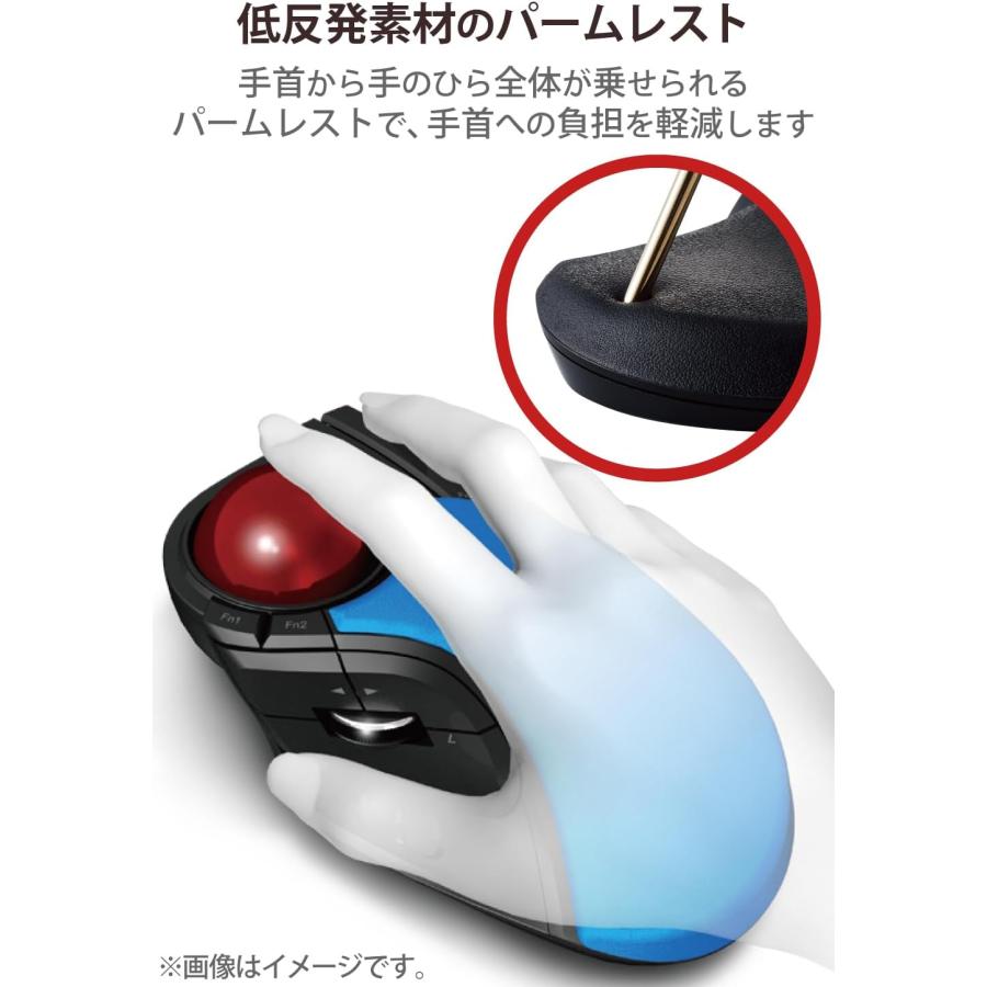 ELECOM（エレコム） トラックボールマウス ワイヤレス 大玉 8ボタン