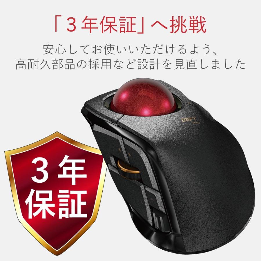ELECOM（エレコム） トラックボールマウス 人差指 8ボタン 有線 無線
