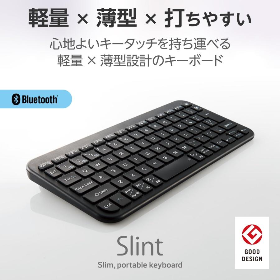 エレコム キーボード ペア リング