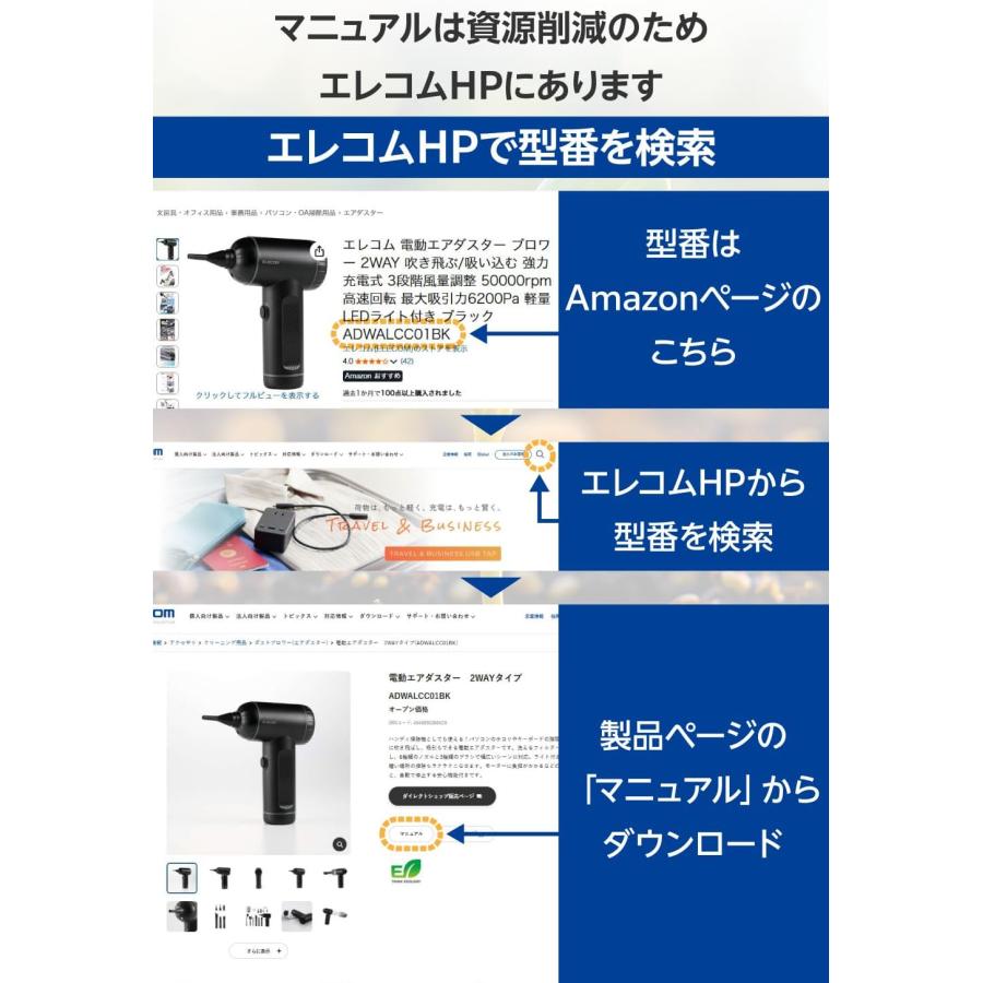 ELECOM（エレコム） モバイルバッテリー 67W 20000mAh USB-Cケーブル
