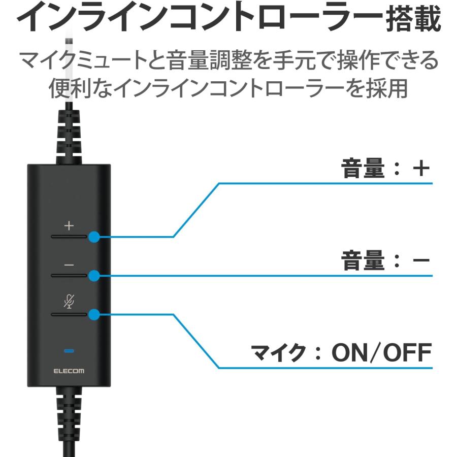 ELECOM HS-HP105UNCBK ヘッドセット USB デュアルマイク ヘッドセット 両耳 デュアルマイク ノイズリダクション USB接続 大型