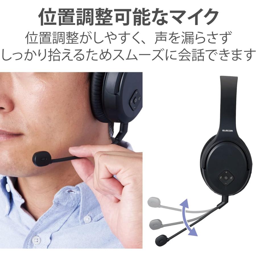 エレコム ヘッドセット 2.4GHzワイヤレス/USB接続 低遅延 フレキシブルーム 着脱式マイクーム ミュート機能 音量調整 USB-Aダプタ ELECOM（エレコム） ヘッドセット 2.4GHzワイヤレス/USB接続 低遅延