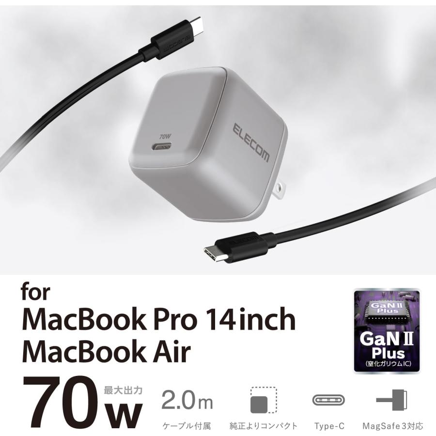 ELECOM（エレコム） 充電器 70W USB PD対応 Type-C 1ポート ケーブル