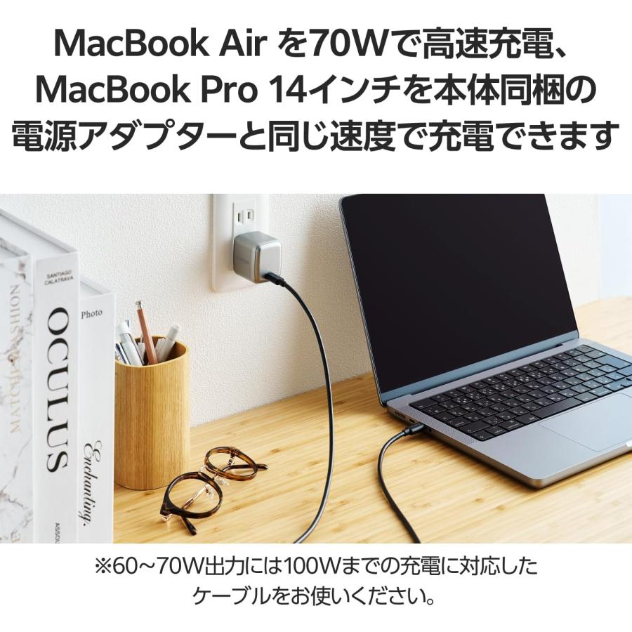 ELECOM（エレコム） 充電器 70W USB PD対応 Type-C 1ポート ケーブル