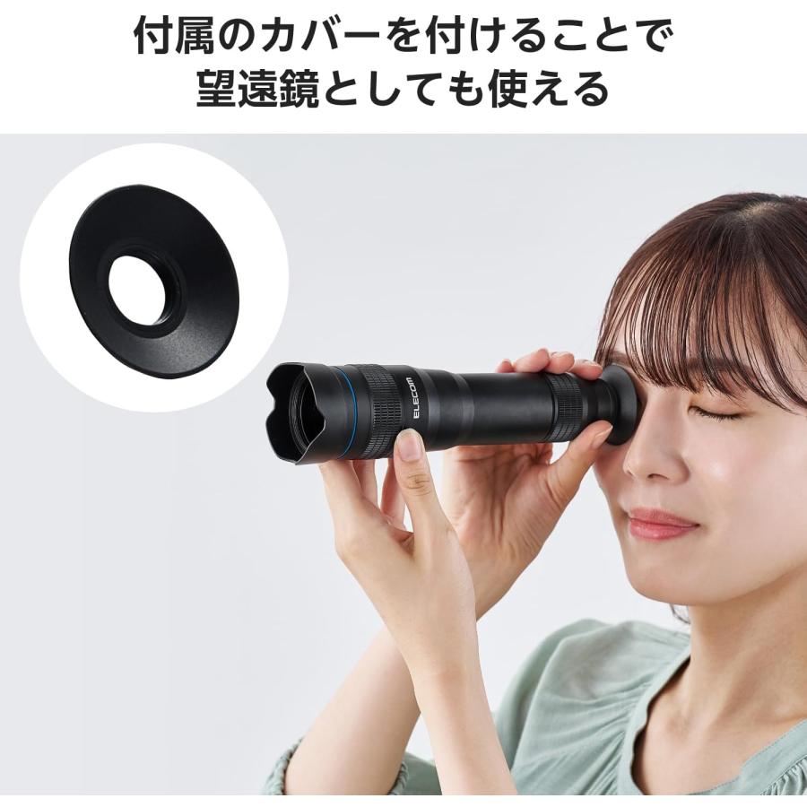 ELECOM（エレコム） スマホ 望遠レンズ 16倍 16× 外付け 挟むだけ FMC