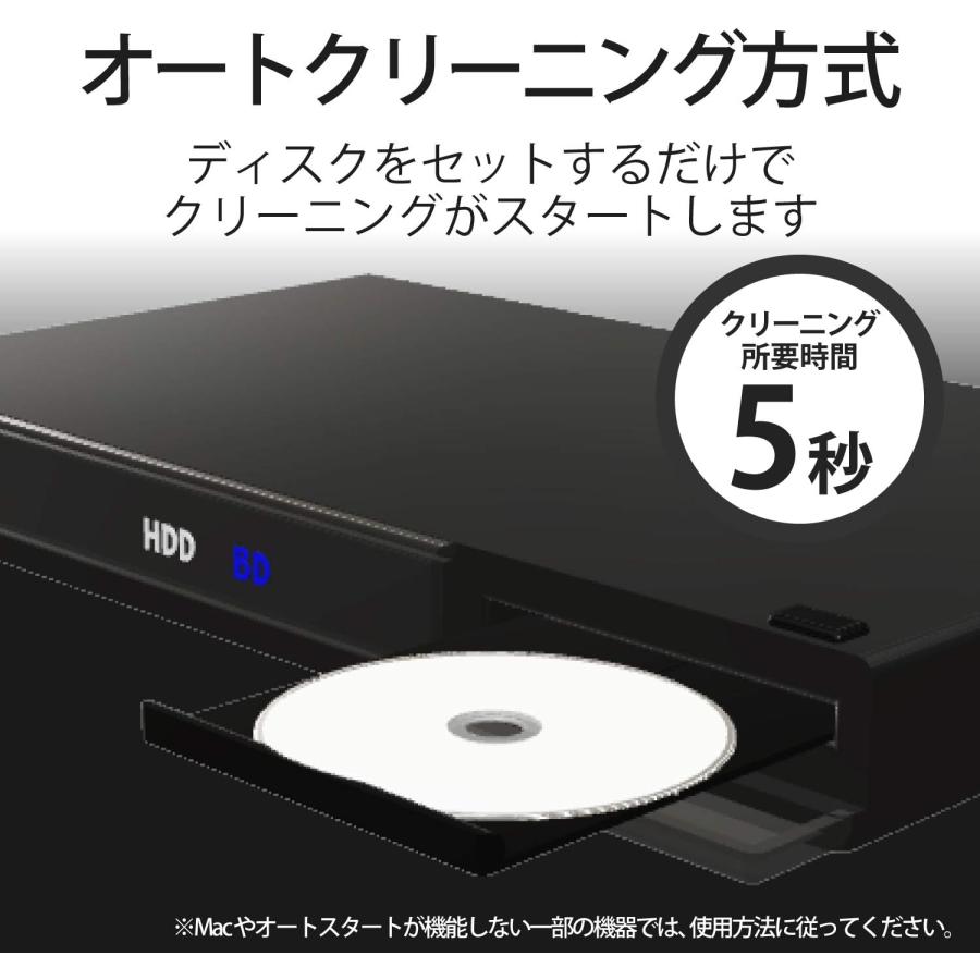エレコム ブルーレイ DVD CD レンズクリーナー 湿式 読み込みエラー解消に 約40回使用 PS4対応 日本製 AVD-CKBRP3 | ELECOM | 03
