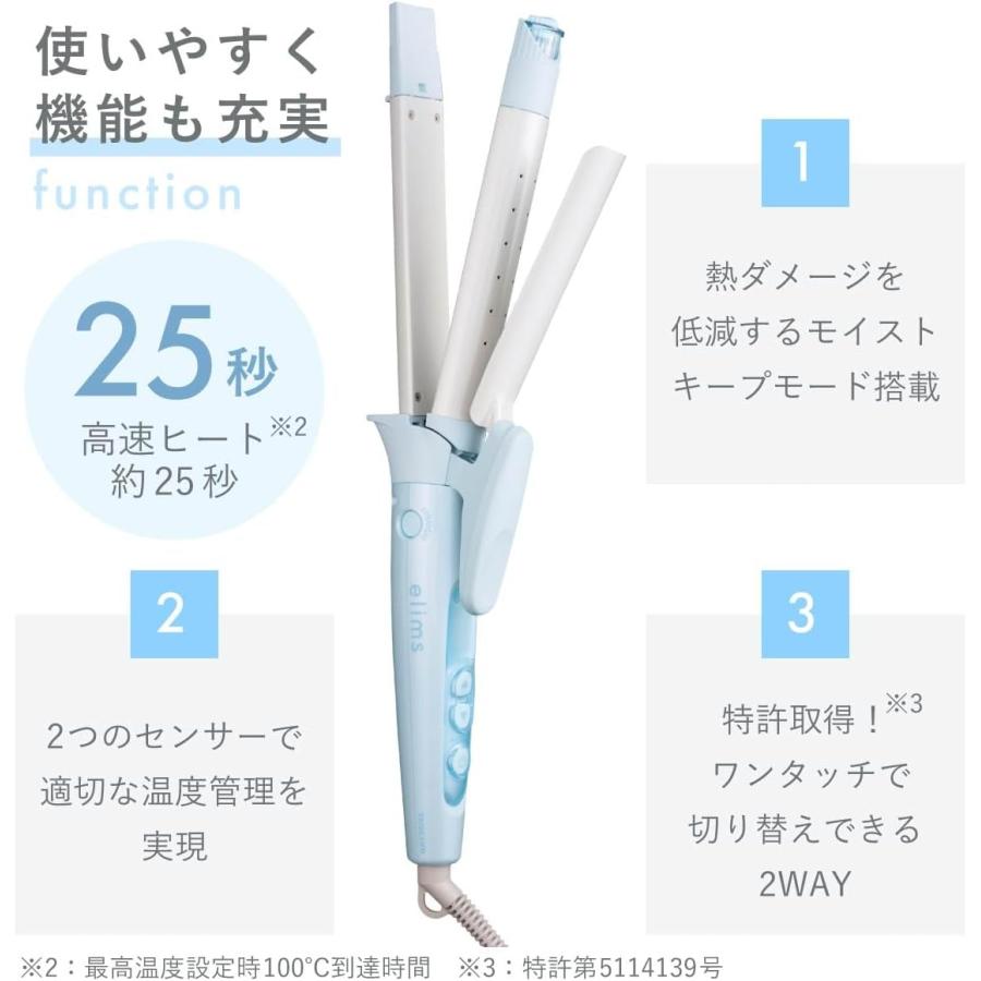 テスコム（TESCOM） ヘアアイロン コテ 26mm ストレート カール 2way