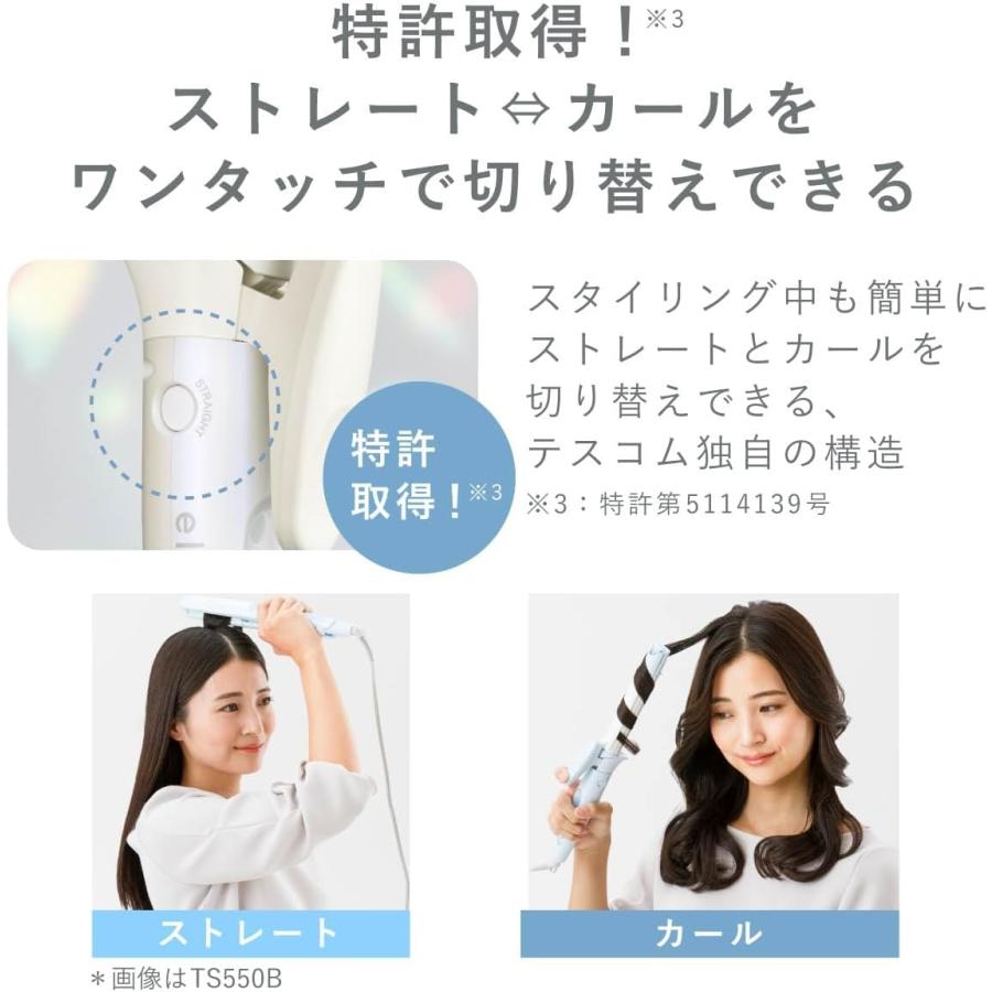 【在庫処分】テスコム (TESCOM) ヘアアイロン コテ マイナスイオン 26 TESCOM （テスコム） マイナスイオン2WAYスチームヘアアイロン（26mm径