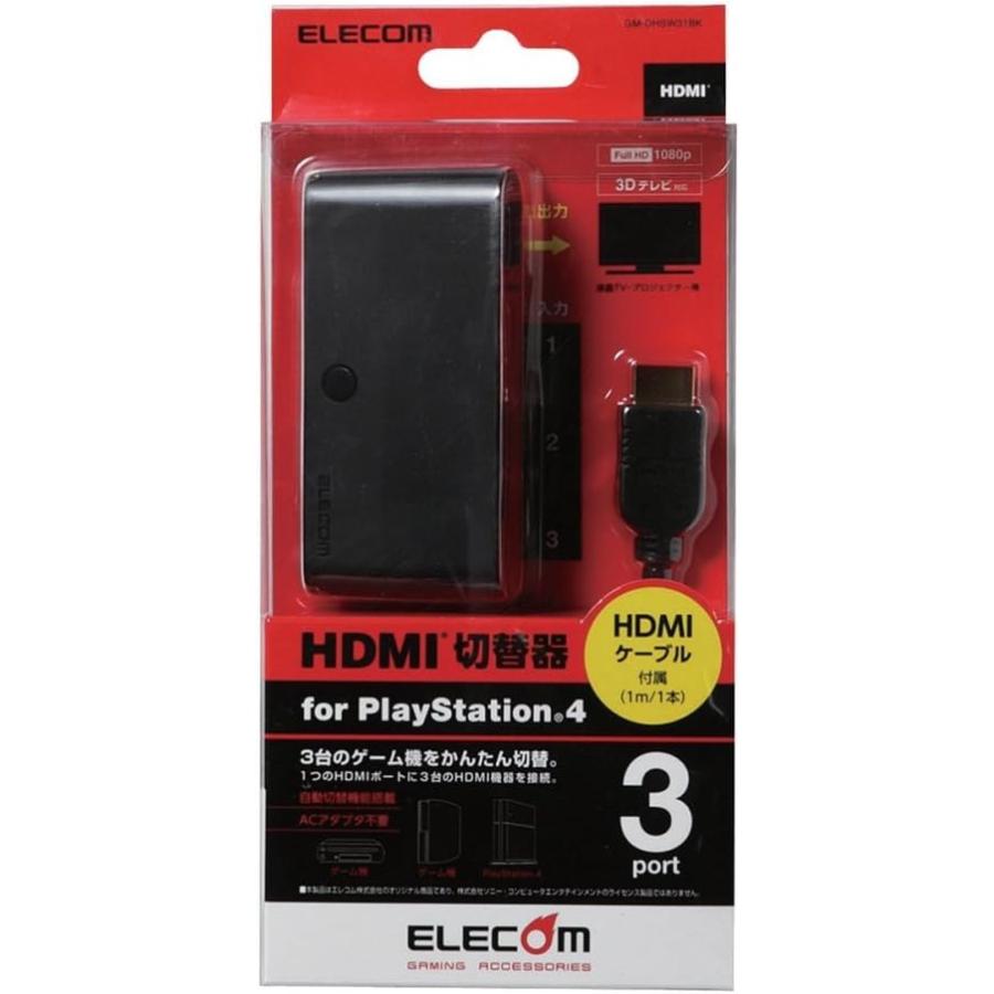 ELECOM（エレコム） HDMI 切替器 3入力 1出力 【PS4 PS3 Xbox360 
