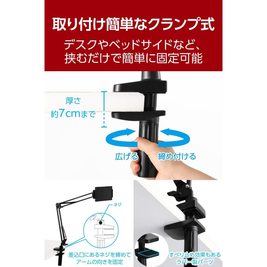 ELECOM（エレコム） Nintendo Switch2用 スイッチ アームスタンド 寝