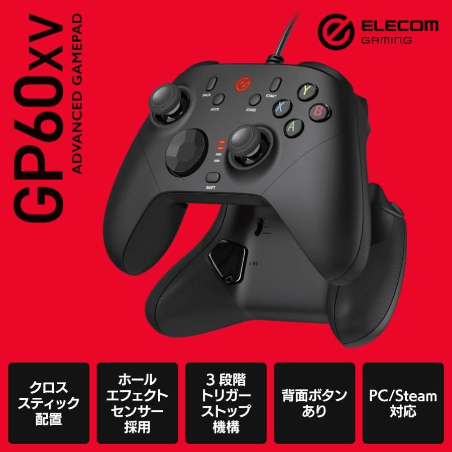 ELECOM（エレコム） ゲームパッド 有線 XInput DirectInput Xbox系配置